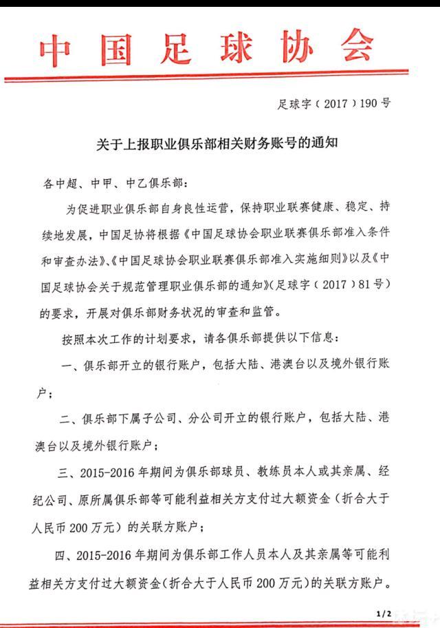 马扎里有丰富的执教经验，在他赋闲的这段时间里，他肯定有机会学习很多东西。